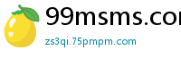 99msms.com